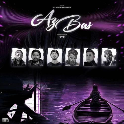 سایه بختک از بس