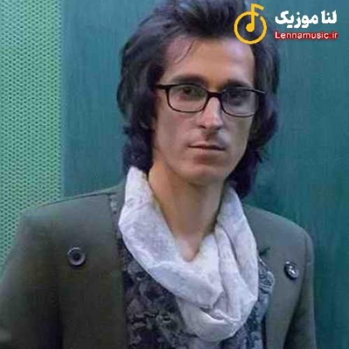 مرتضی پاشایی تو بد شدی تازگیا دلمو میشکنی