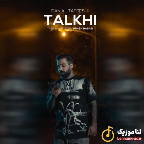 دانیال تفرشی تلخی