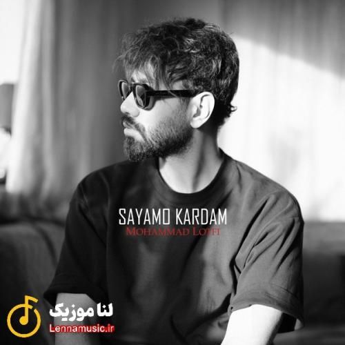 محمد لطفی سعیمو کردم