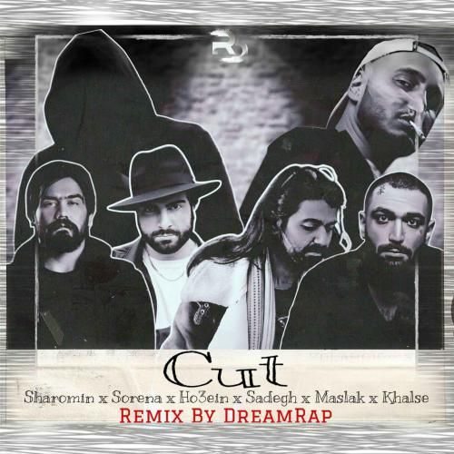 دریم رپ کات