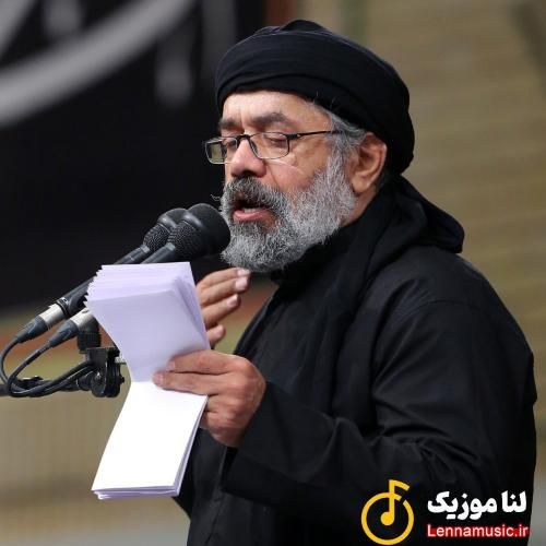 محمود کریمی غمت ویرانه کرده مأمنم را