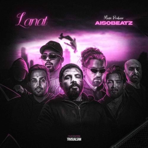 آیسو بیتز لعنت