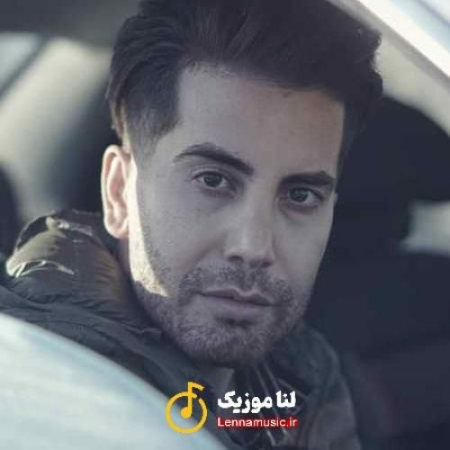 فرشاد آزادی من تو این دیوانه خانه شدم نگرانت