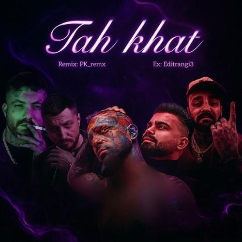 پی کی ریمیکس ته خط