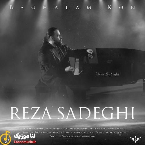 رضا صادقی بغلم کن