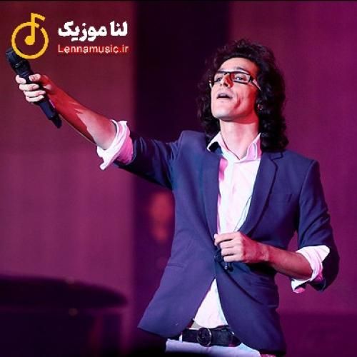 مرتضی پاشایی این اشکای سرد من انگار واسه تو بازیه