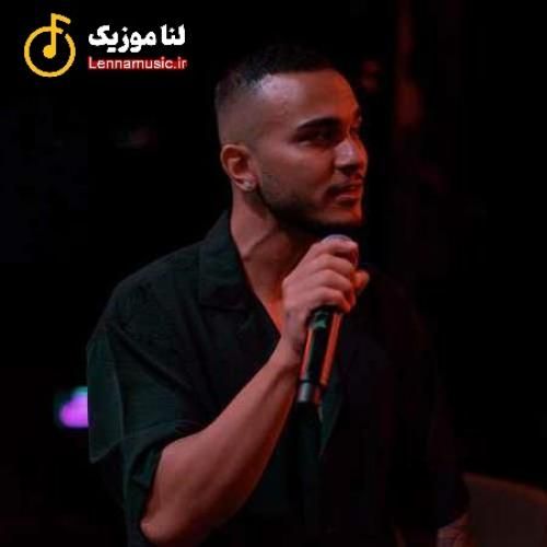 مهیار تو بیا