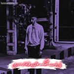 دانلود آهنگ های پر طرفدار دورچی + ریمیکس