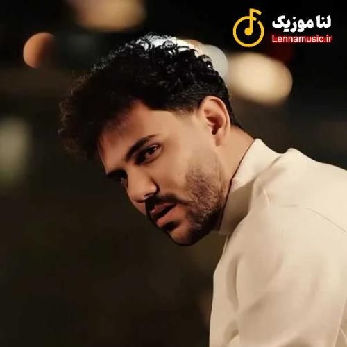 پیام عباسی دیگه نذار سر به سرم بگو کجایی دخترم