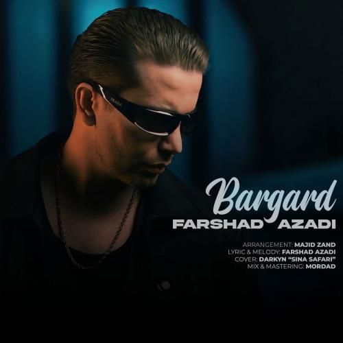 فرشاد آزادی برگرد