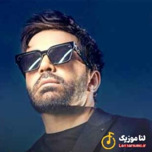 علی لهراسبی ﺗﻮ ﻋﻤﺪا اون ﻋﺸﻘﻰ ﻛﻪ ﺟﺎش روی ﭼﺸﺎم ه