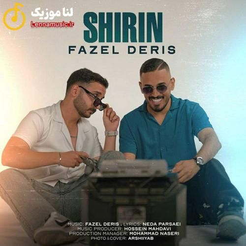 فاضل دریس شیرین