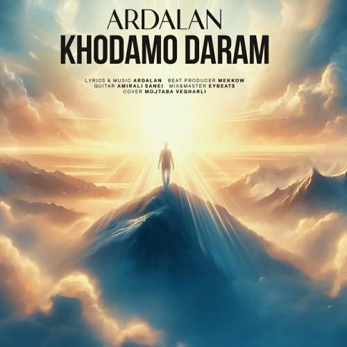 اردلان خودمو دارم