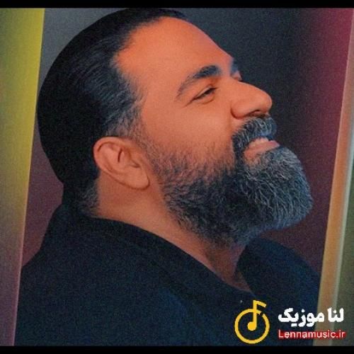 رضا صادقی ﺑﺪم ﻣﻴﺎد از ﺧﻮدم وﻗﺘﻰ ﺑﻪ ﭼﺸﻤﺎم ﺧﻴﺮه ﻣﻴﺸﻰ