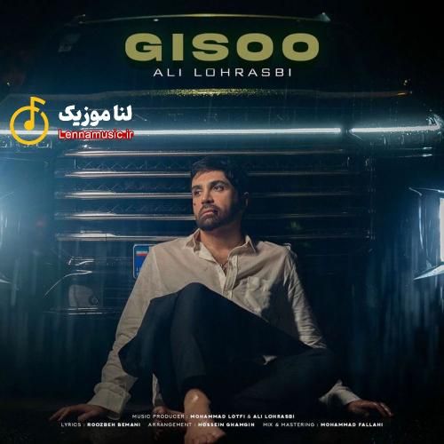 علی لهراسبی گیسو