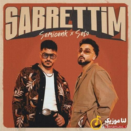 سمیجنک و سفو صابراتیم