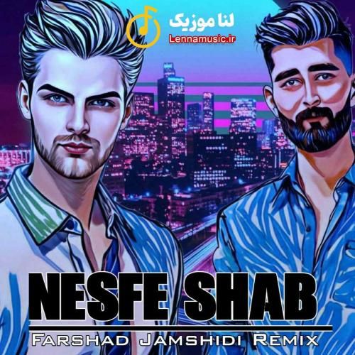 علی یاسینی نصف شب