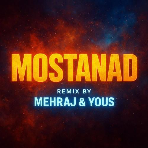 یوزبیتز مستند