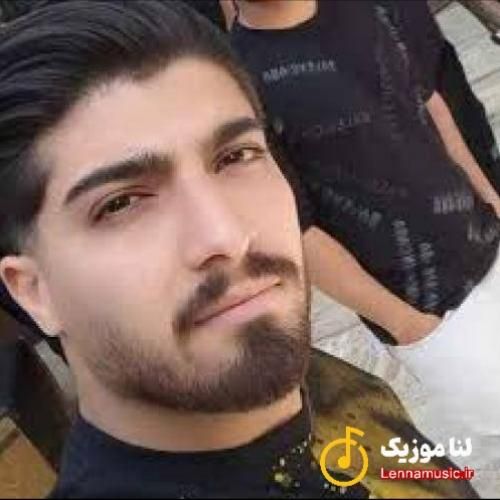 امیر لیام ممنونم که آرامشت یدای رفیقم ممنونم که آتی دسه نو زندگیم