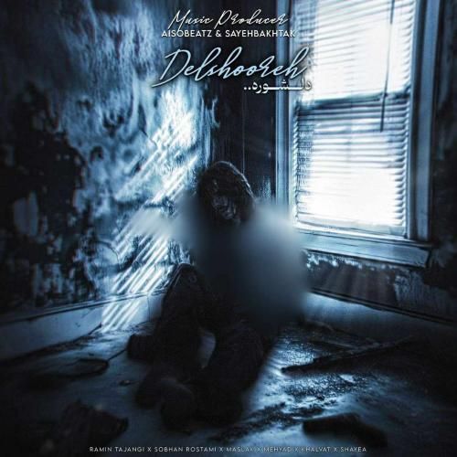 سایه بختک دلشوره