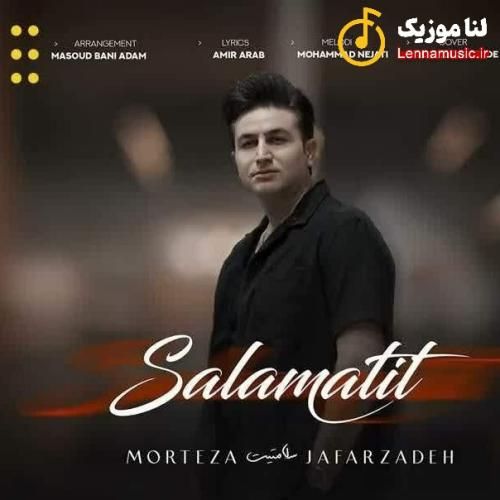 مرتضی جعفرزاده سلامتیت