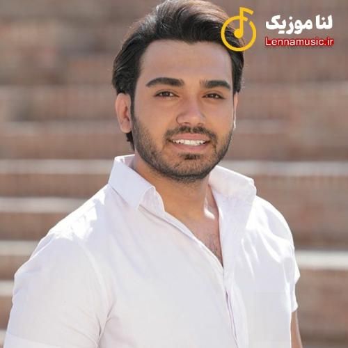 سینا درخشنده ای ﻋﺸﻖ ﻧﻬﺎن اﻳﻦ دﻟﻢ ﮔﻴﺴﻮ ﻛﻤﻨﺪم