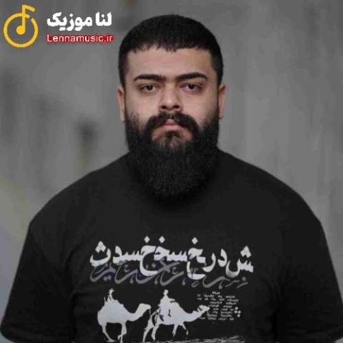 علیراد رو ﺗﻮ ازم ﻧﮕﻴﺮ ﺑﺬار ﺑﺒﻴﻨﻤﺖ ﭼﻪ ﺗﻘﻴﺮ ﻛﺮدی