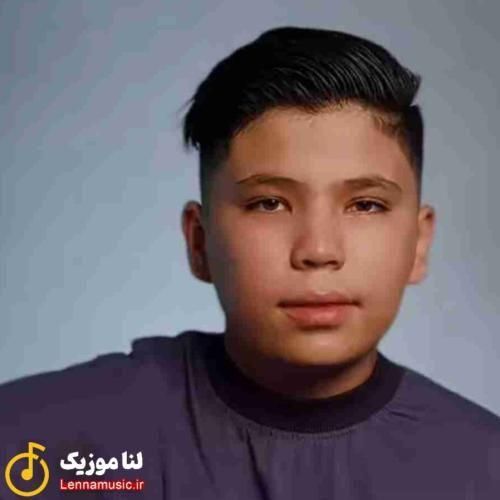 مرتضی وکیلی تو چقدر ناز شدی واسه من خاص شدی