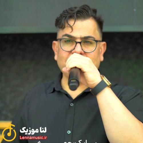 بابک رحمانی اینه قرارمان