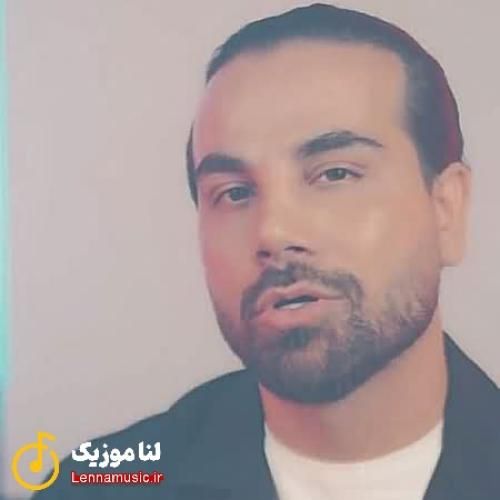 آکورد دم اون چشایی که منو عاشق کرد گرم