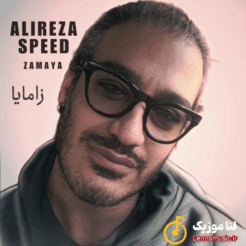 علیرضا اسپید زامایا