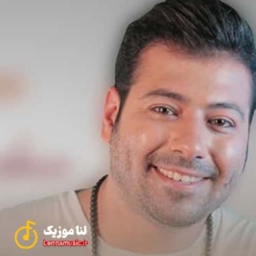 حافظ گودرزی ماه و ستارم مه دوست دارم مه از خدامه