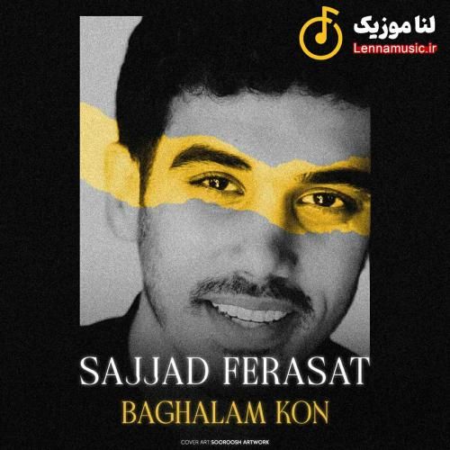سجاد فراست بغلم کن