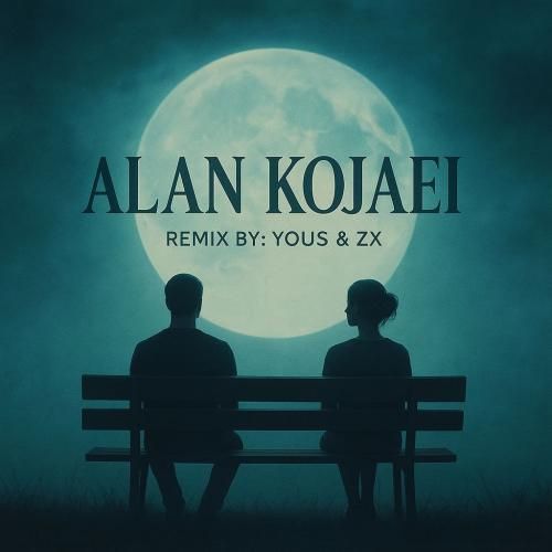 یوزبیتز الان کجایی