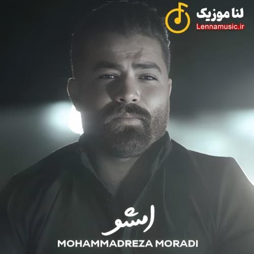 محمدرضا مرادی امشو