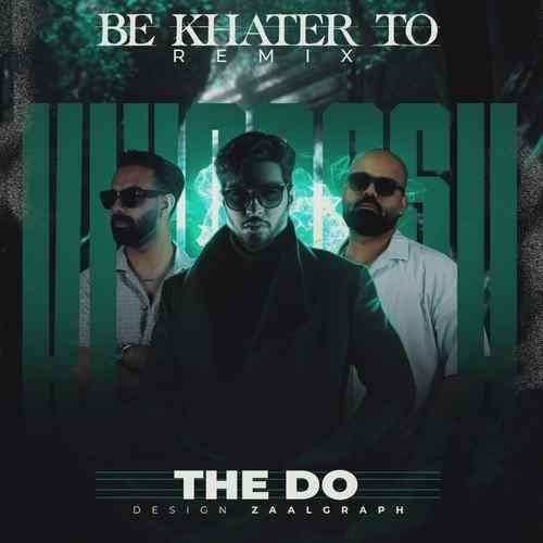 کیارش بخاطر تو