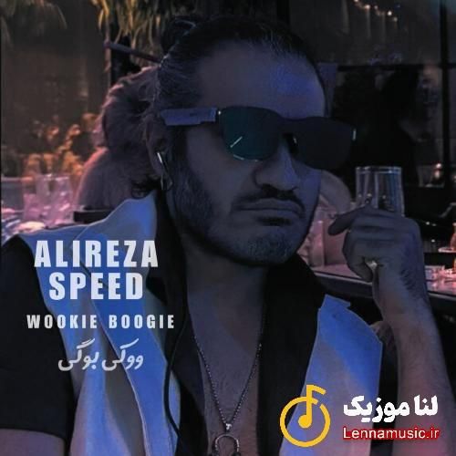 علیرضا اسپید ووکی بوگی