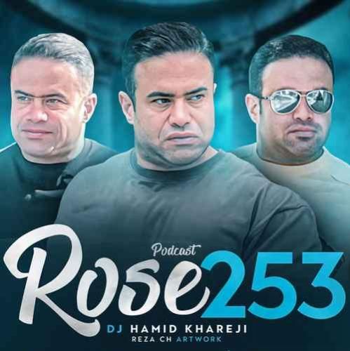 دیجی حمید خارجی رزرو درست کردیمb کزمازآ