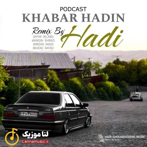 هادی خبر هادین