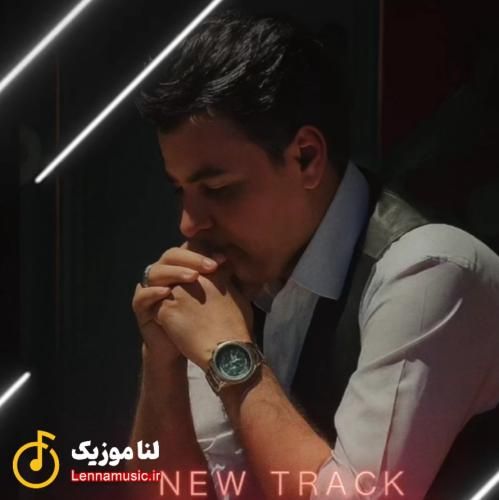 حمید قویدل وره ته بوینمه