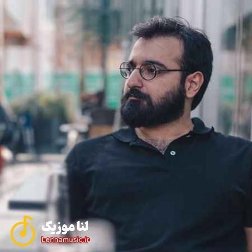 آرمان گرشاسبی ای نوای من