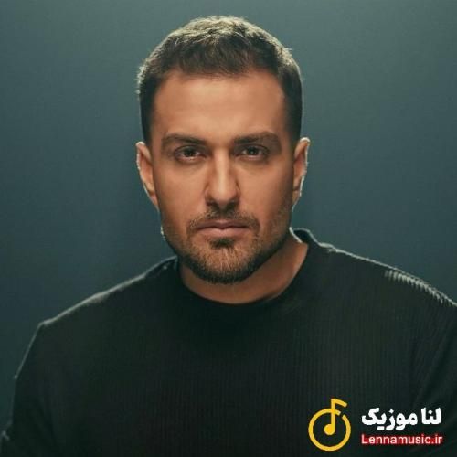 آرشا رادین قلب قرمز