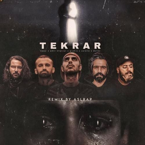 اصل رپ تکرار