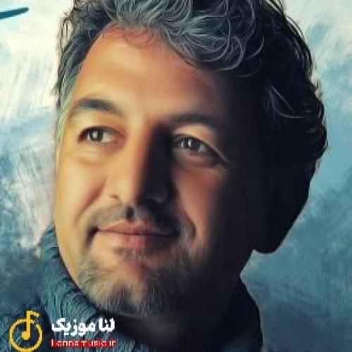 شهرام مرادی لو لو