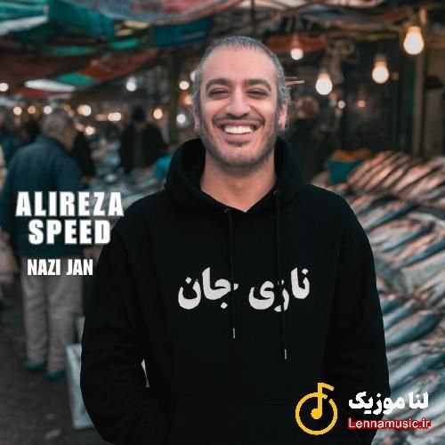 علیرضا اسپید نازی جان