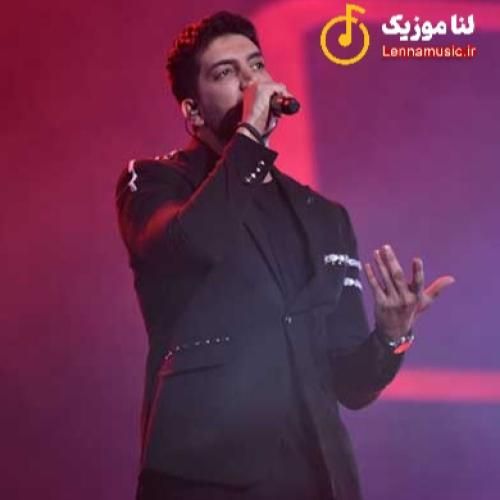 فرزاد فرزین اینجوری نمیمونه گرده زمین همه چی درست میشه وایسا ببین