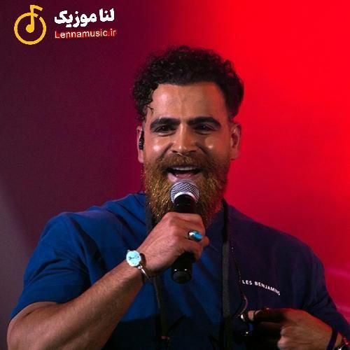 معین زد اینکه من عاشقتم خب به کسی چه