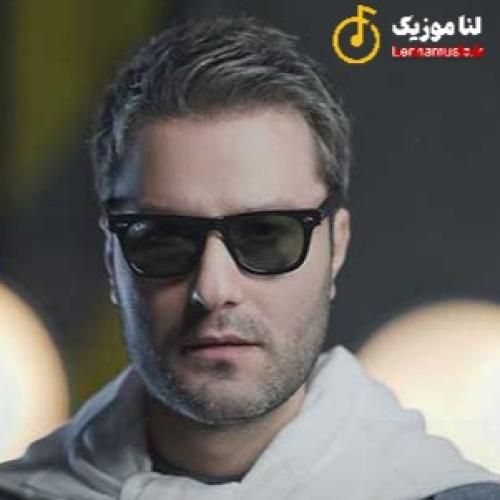 مهدی احمدوند بی من نرو تنهام نذار بی کسیمو یادم نیار واسه تو داره جون میده