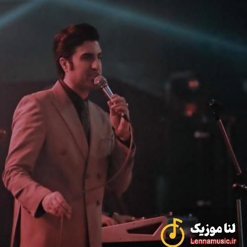 محسن لرستانی دختره حورو پری لیلا جان چشم عسلی